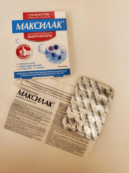 Отлично помогает