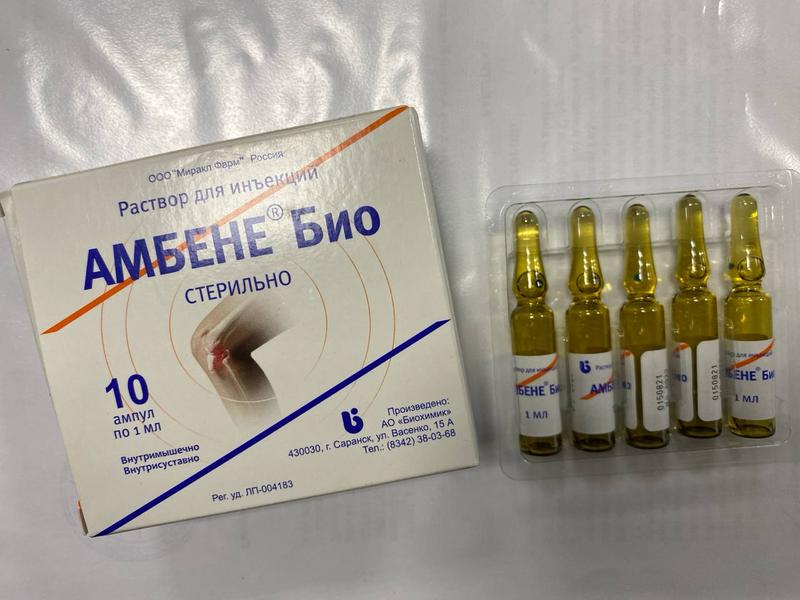 После падения развился гонартроз колена, но врач назначила А