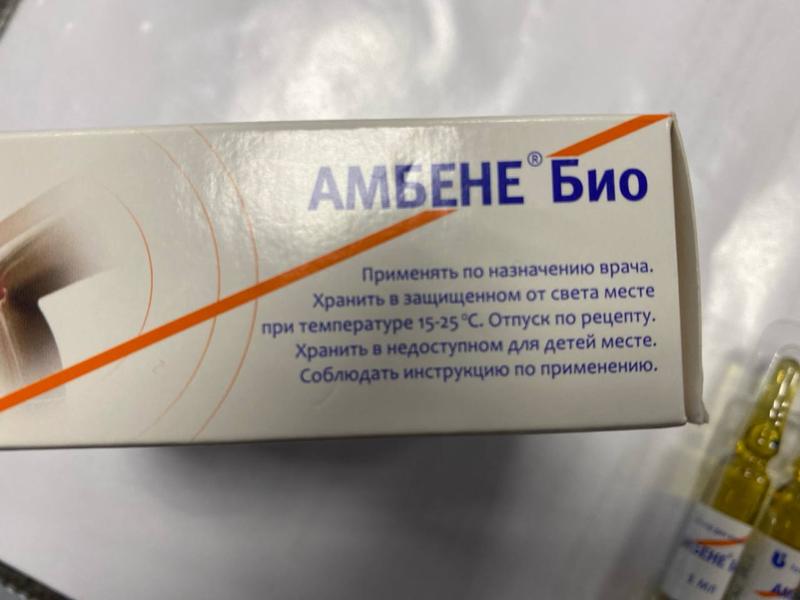 После падения развился гонартроз колена, но врач назначила А