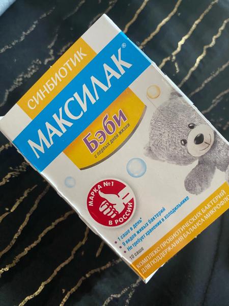 Пили после приема антибиотиков