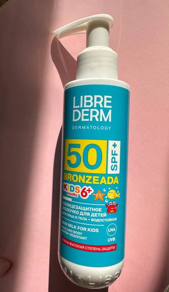 Уже не первый сезон молочко Librederm Bronzeada для детей с 
