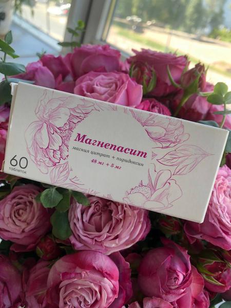 Идеально восполняет дефицит магния