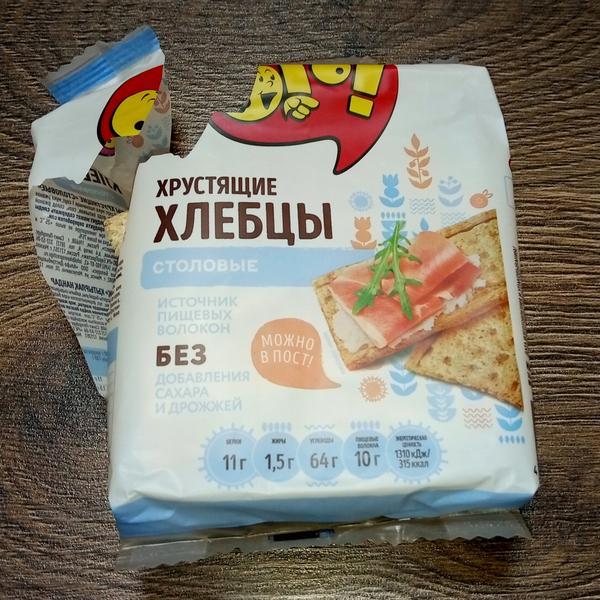 Вкусные.