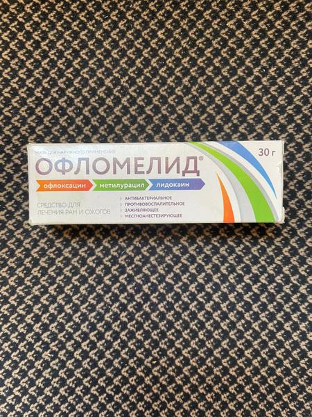 Прекрасное заживление трофической язвы.