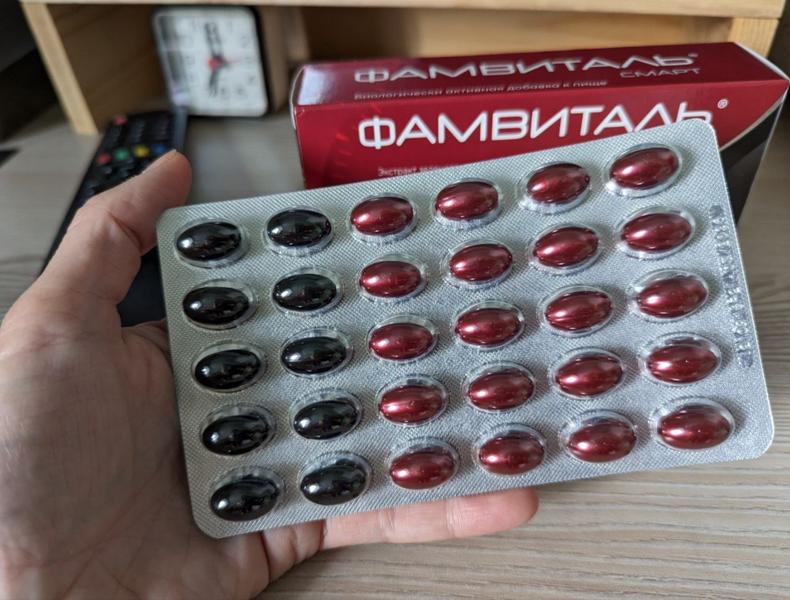 Отличные витамины