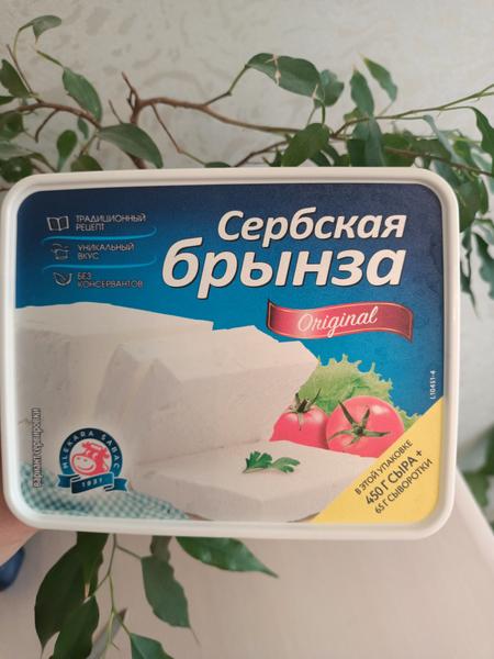 Самая вкусная брынза