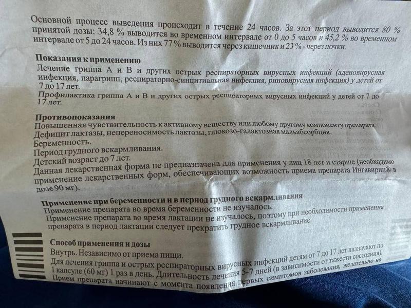 Помощь в укреплении здоровья