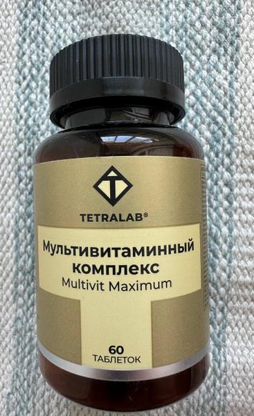 Шикарный комплекс витаминов и минералов