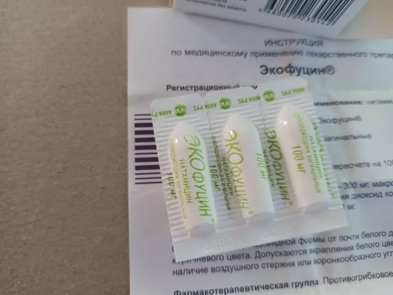 Долгое лечение с хорошим результатом