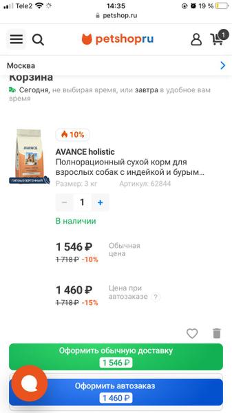 Восторг