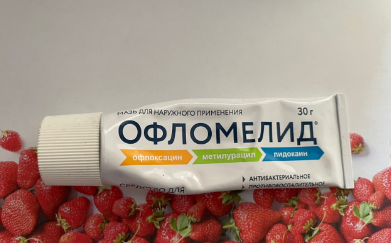 Раз, два, три, ожог пройди!