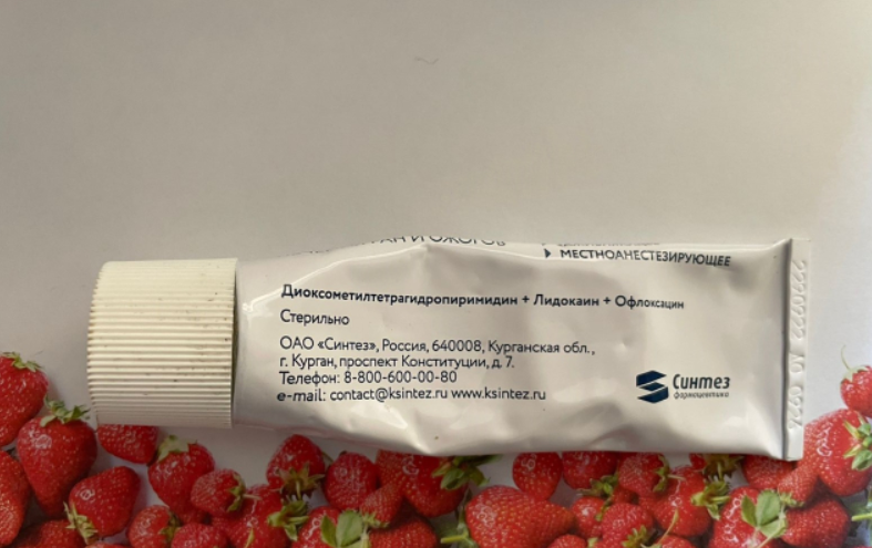 Раз, два, три, ожог пройди!