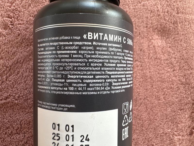 Увидела результат от приема витаминов!
