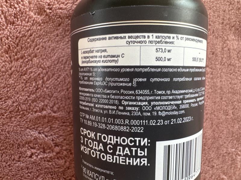 Увидела результат от приема витаминов!