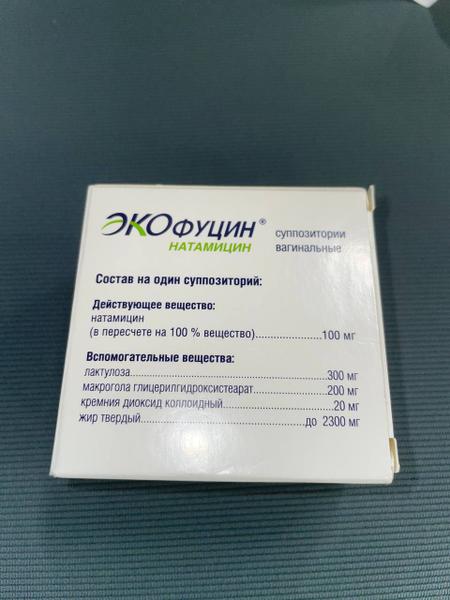 Молочница в первом триместре