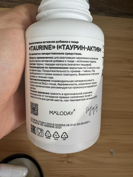 Выбрала за чистый состав