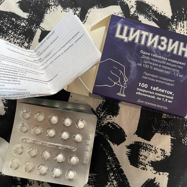 Помогает даже тем, кто курил много лет