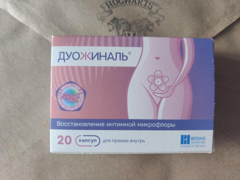 Дуожиналь - отличное средство для восстановления интимной ми
