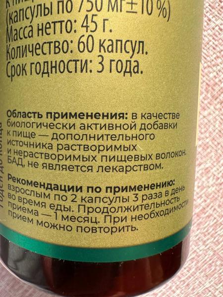 Отличное очищение организма!