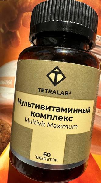 Мультивитамины огонь. Всей семьёй их принимаем.