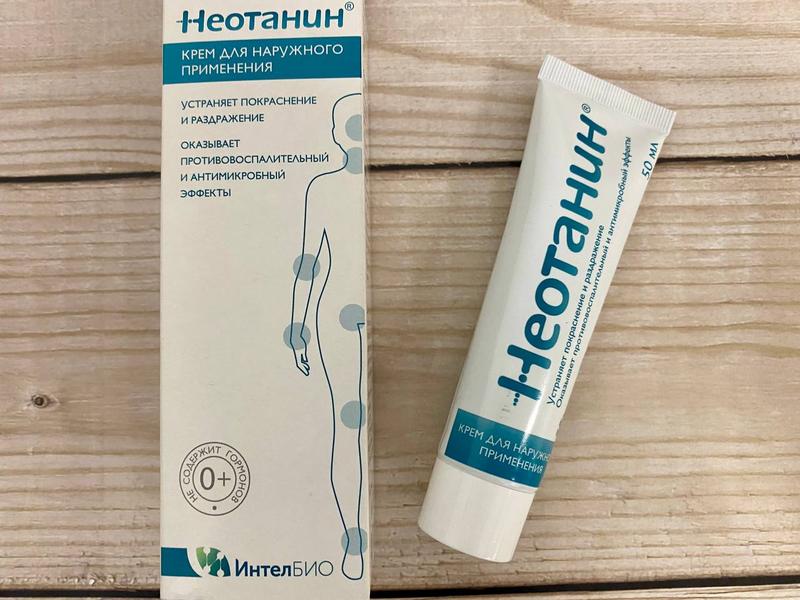 Помог справиться с крапивницей