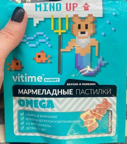 Прекрасный комплекс полиненасыщенных жирных кислот  и витами