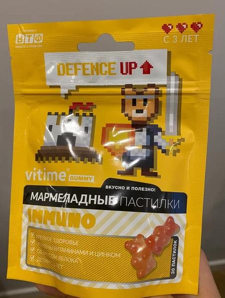 VITime Gummy Иммуно