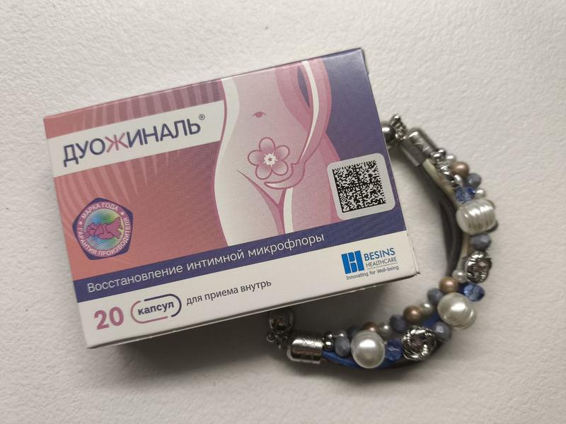 Отзыв на Дуожиналь