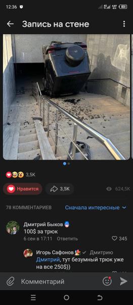 Телефон вообще бомбовый, да и за такую цену