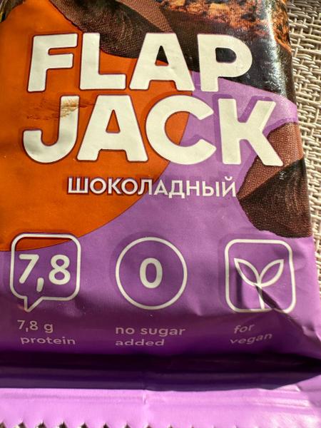 Как овсяное печенье с шоколадом, только вкуснее