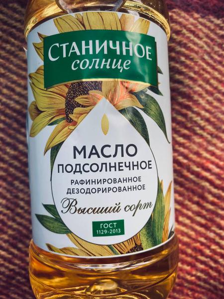 Все изготовлено по ГОСТу, как положено