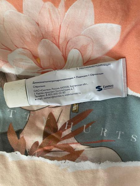Быстро заживляет большие раны.