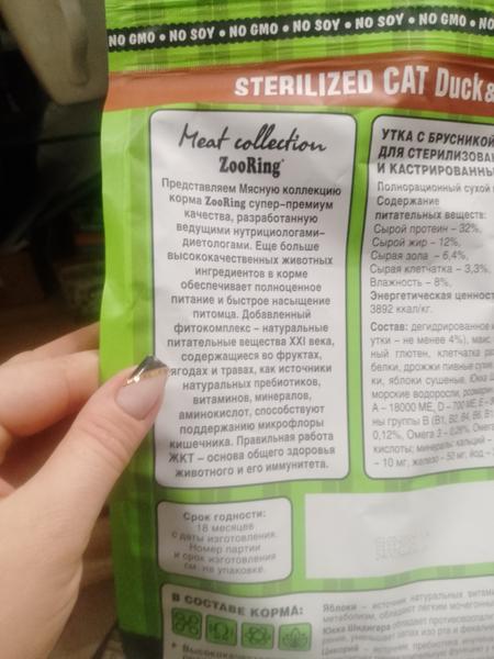 Корм супер премиум класса