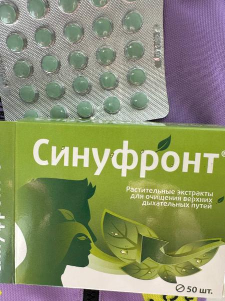 Отличные таблетки, облегчающие насморк