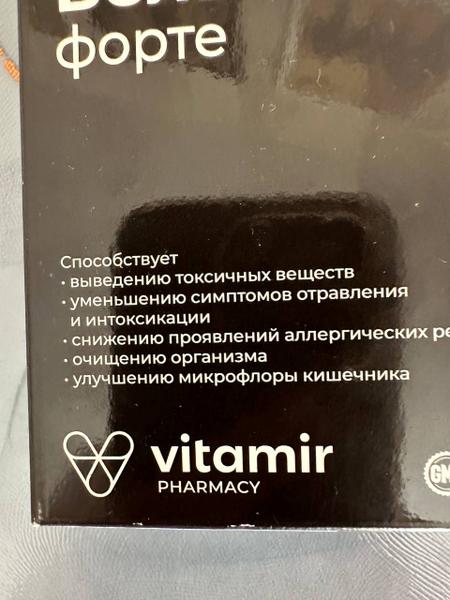 Для очистки организма и нормализации работы ЖКТ.