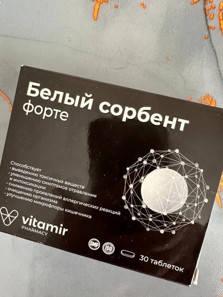 Для очистки организма и нормализации работы ЖКТ.