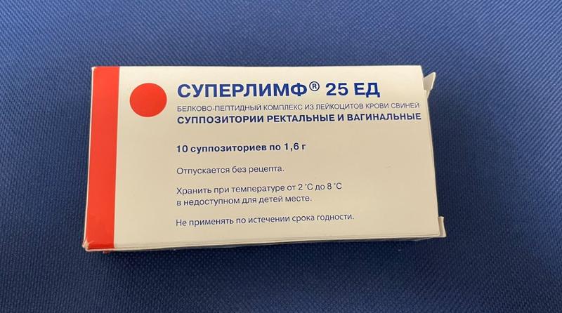 Лечение подошло и мне