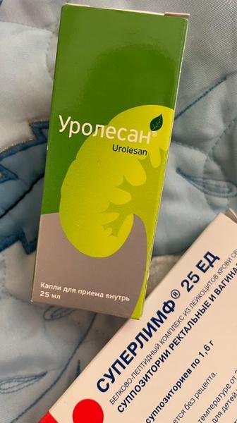 Лечение цистита