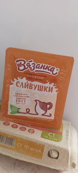Аппетитные, сочные