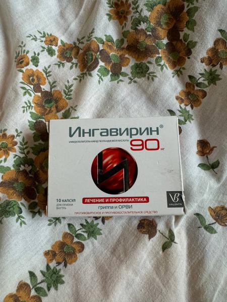 Помог справиться с ротовирусом