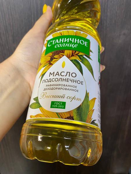Покупаю постоянно только данное масло. Нравится состав и в ц