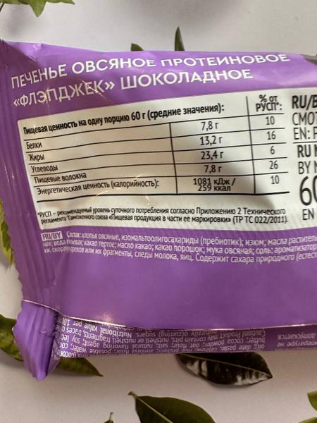 Идеальный десерт для детей и взрослых