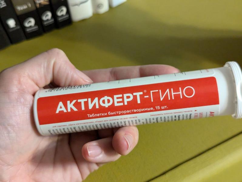 Дополнительная помощь в зачатии