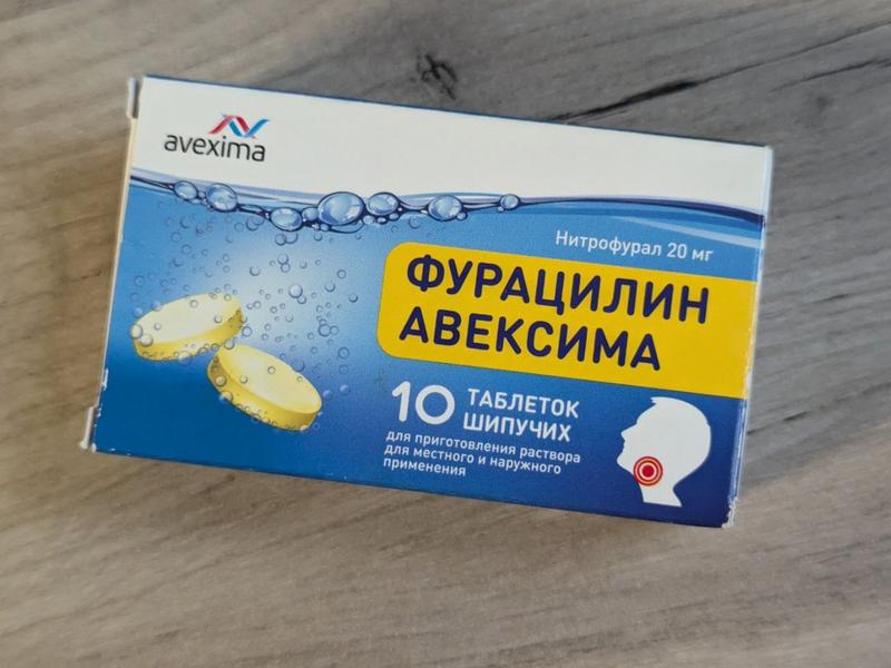 Такой фурацилин должен быть в доме у каждой хозяйки