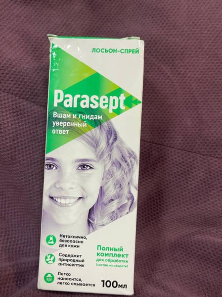 Педикулез у ребенка и его лечение