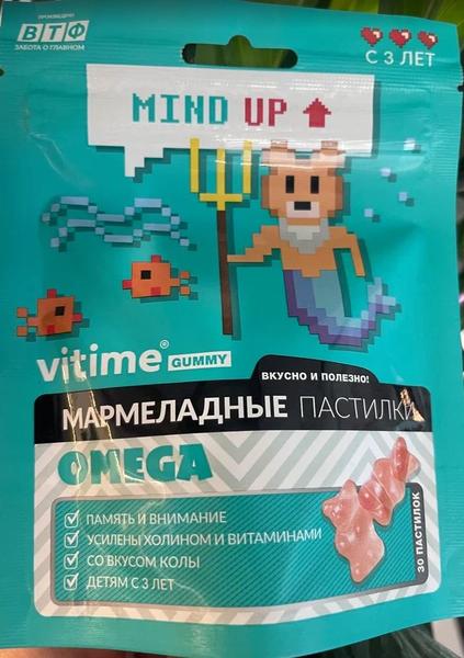 Омега необходима детям для правильного развития мозга и нерв