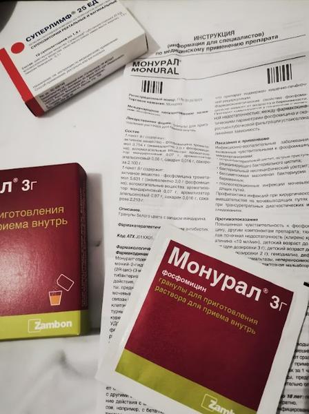 Избавилась от рецидивов
