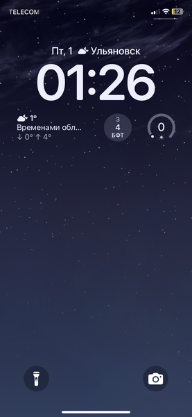 Идеальный айфон 11