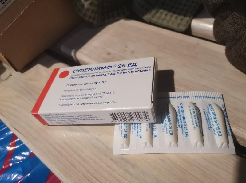 Средство при генитальных инфекциях и цистите.