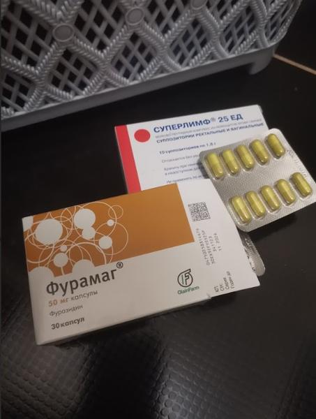Без вреда для микрофлоры избавил от цистита.